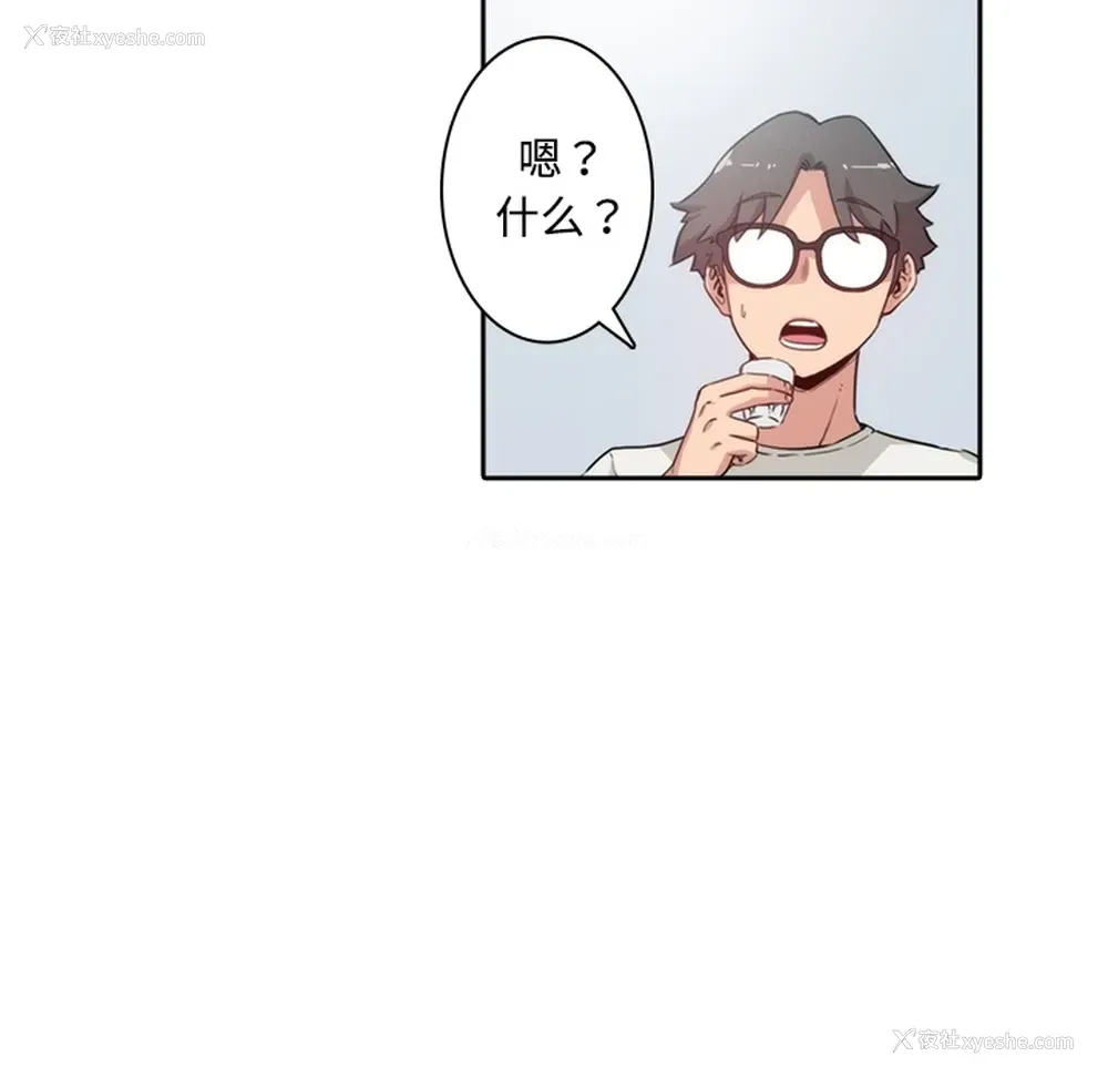 9P - 色花穴