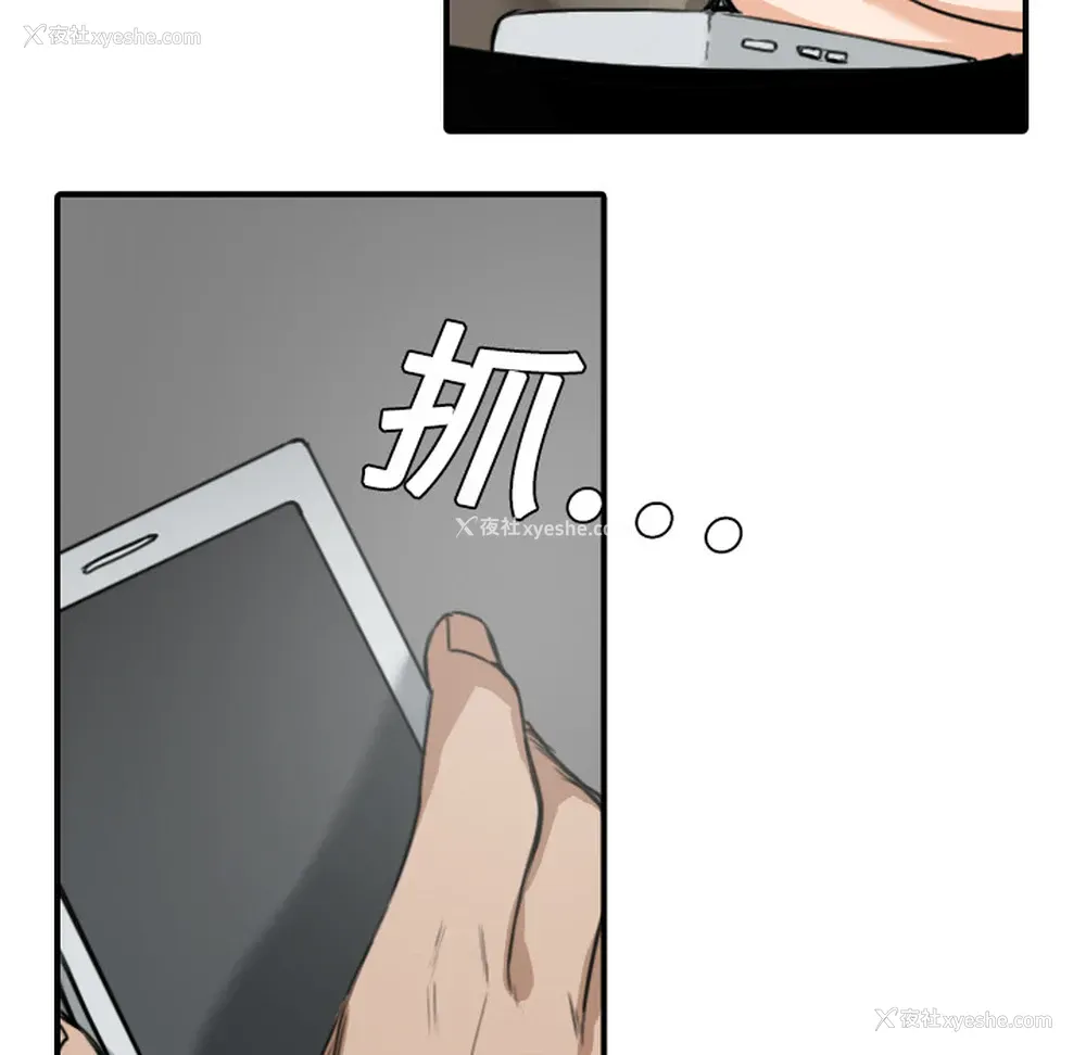 100P - 色花穴