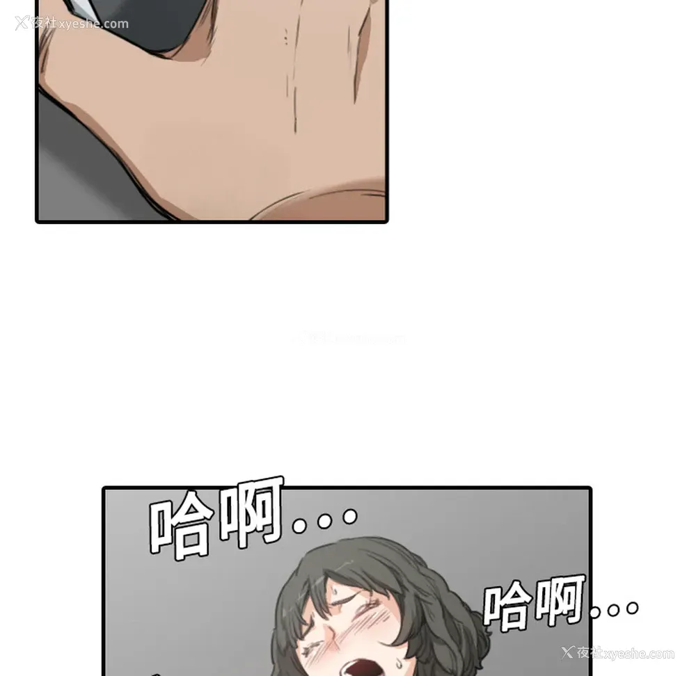101P - 色花穴