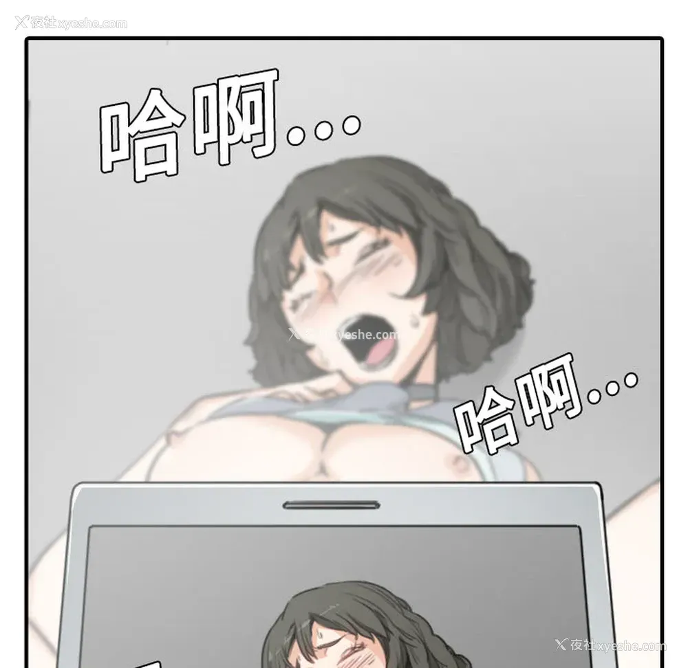 103P - 色花穴