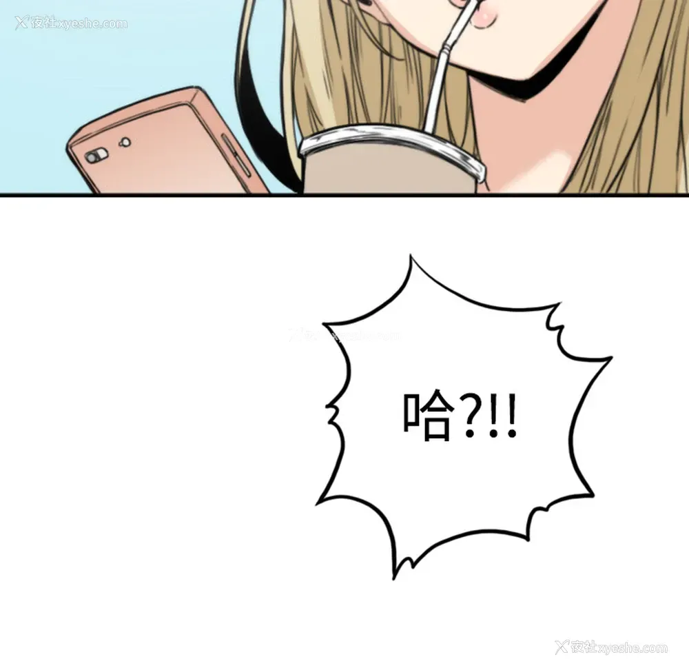 10P - 色花穴