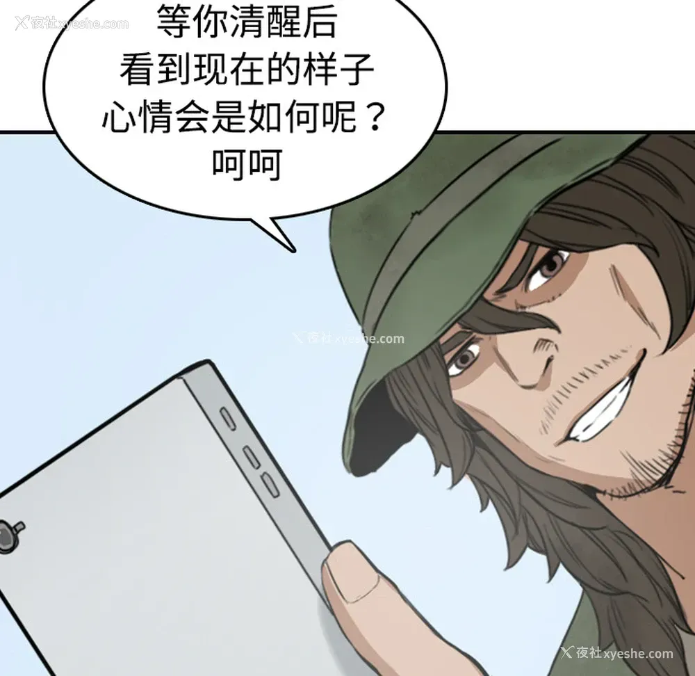 105P - 色花穴