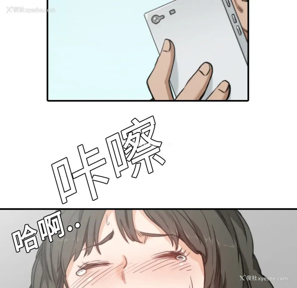 111P - 色花穴