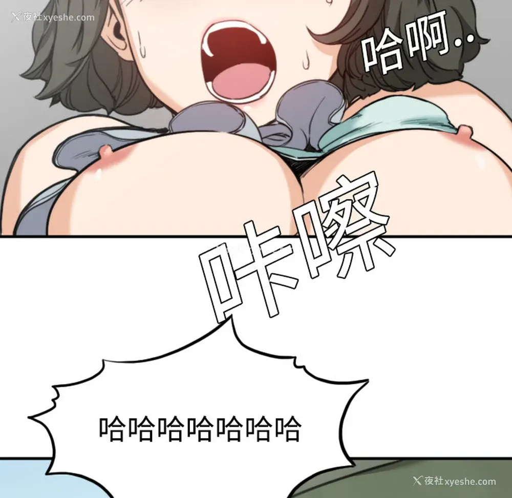 112P - 色花穴