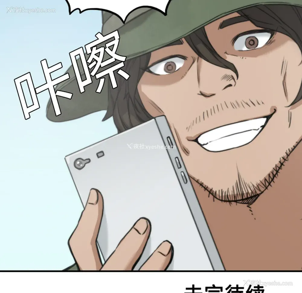 113P - 色花穴