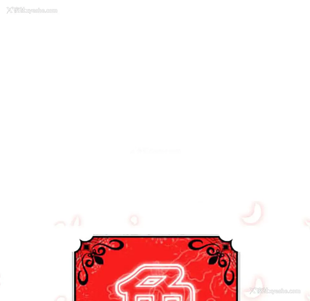 11P - 色花穴