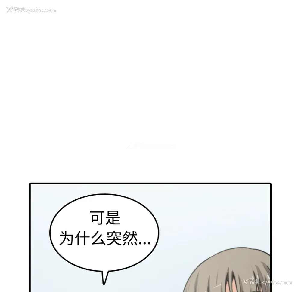 14P - 色花穴