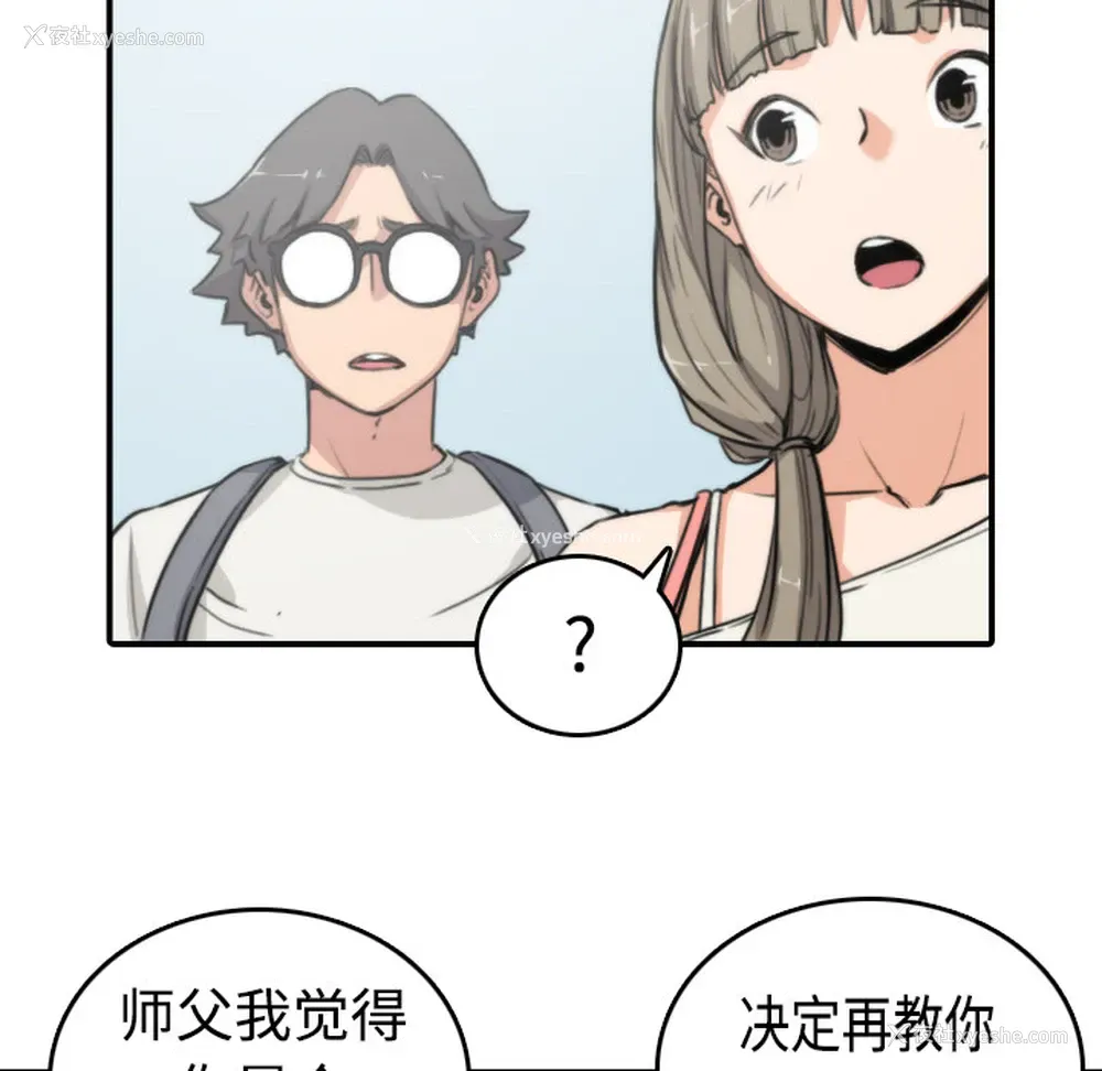 15P - 色花穴