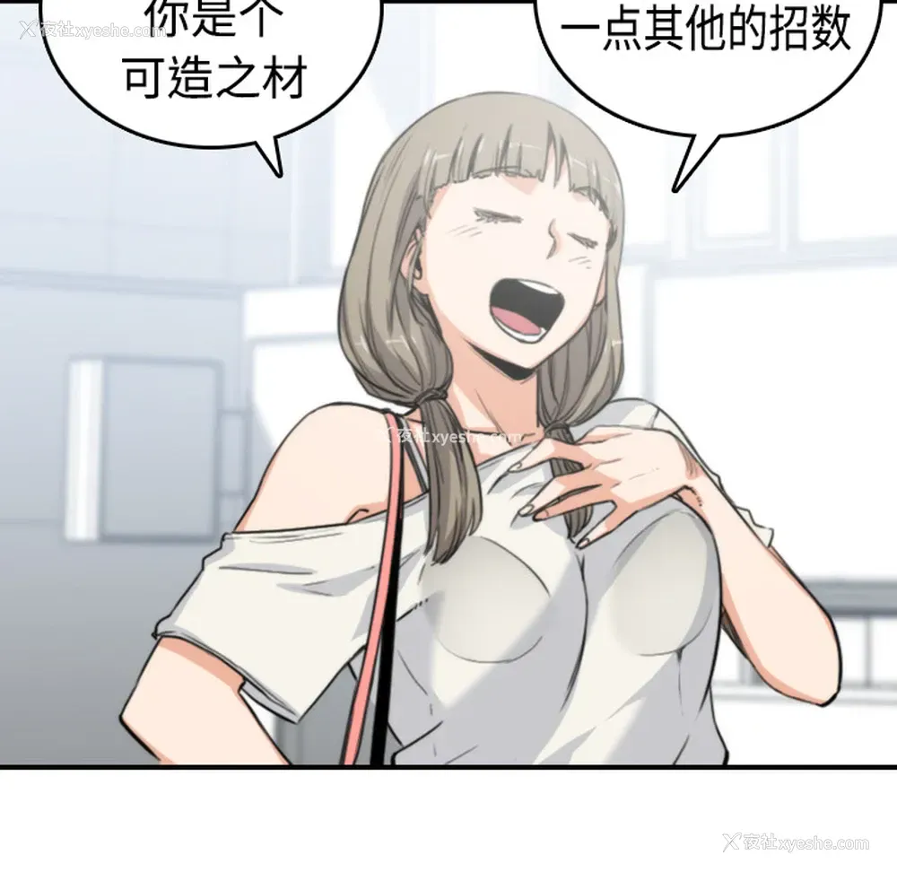 16P - 色花穴