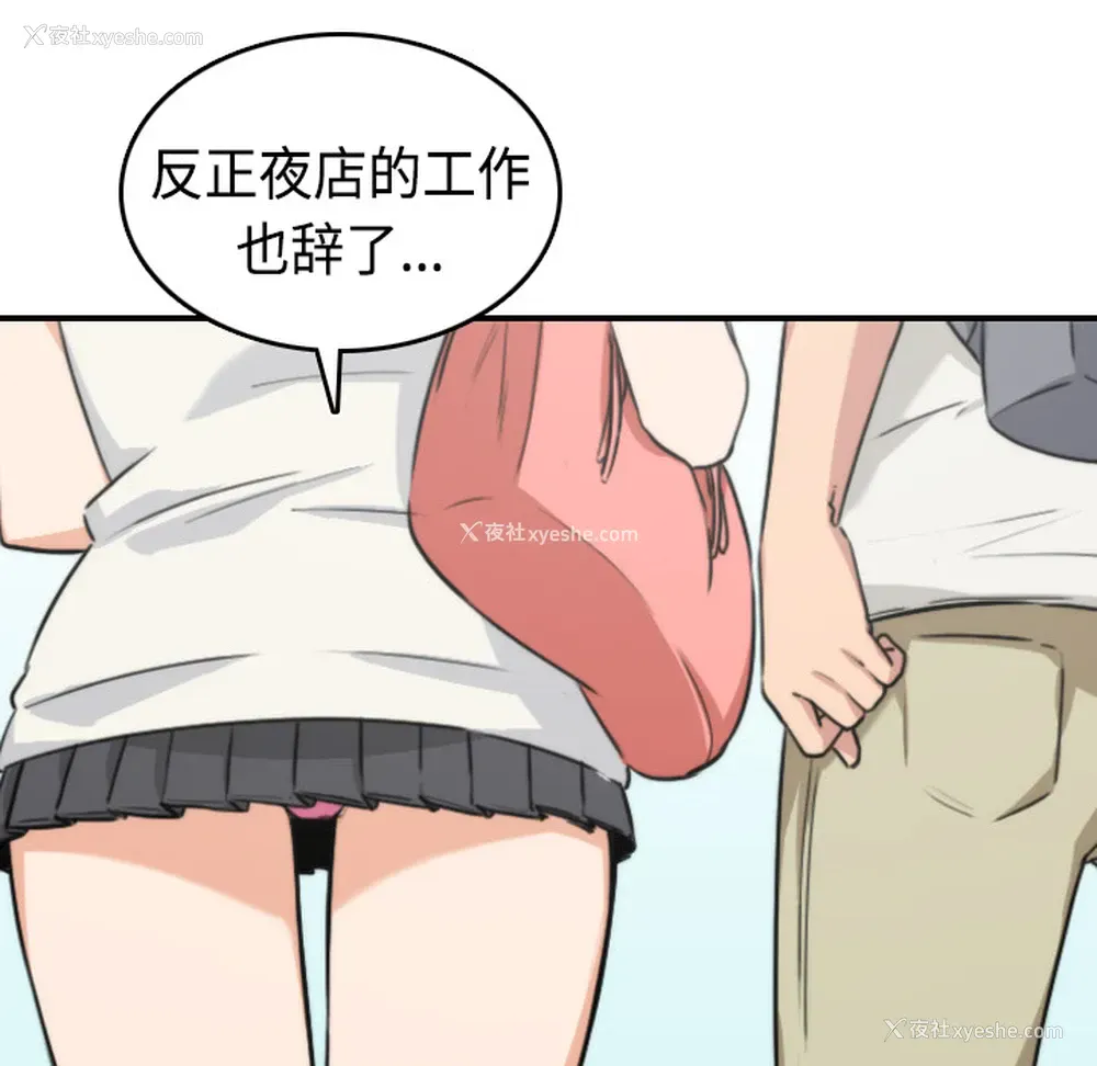 17P - 色花穴