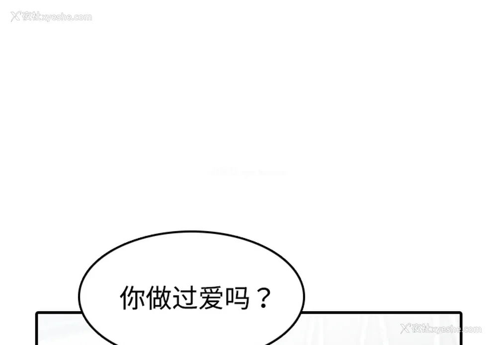 1P - 色花穴