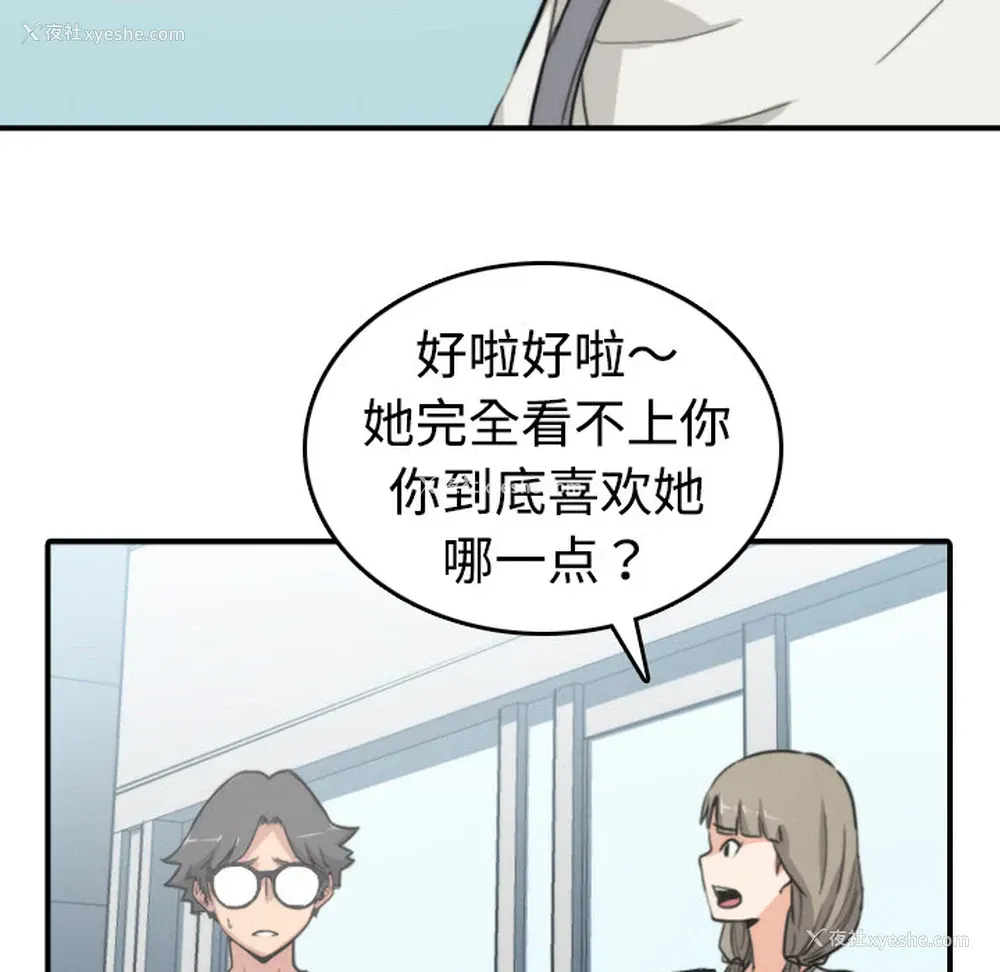22P - 色花穴
