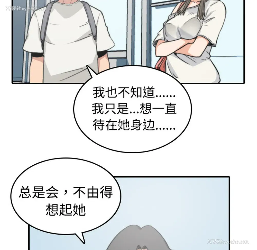 23P - 色花穴