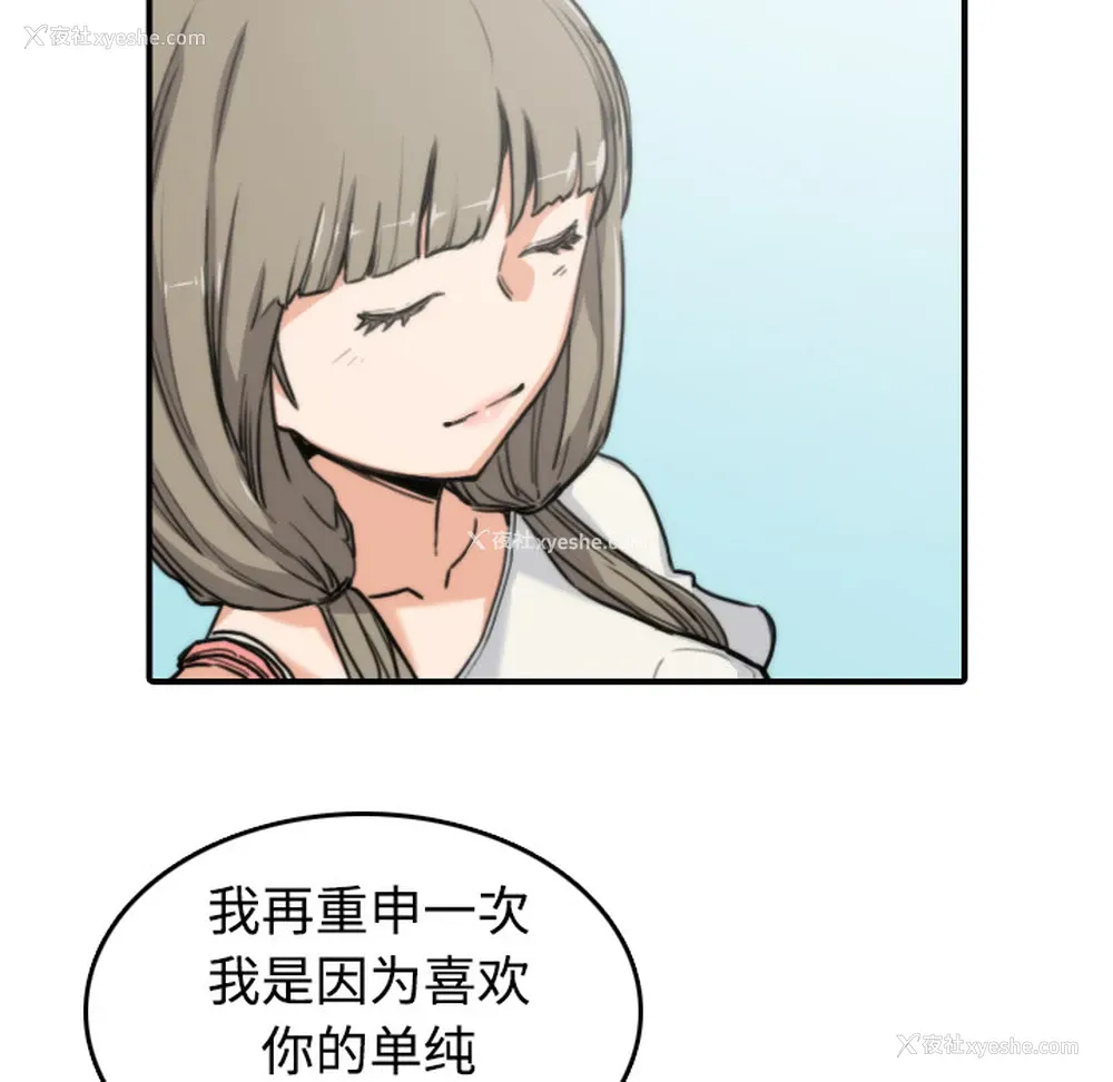 25P - 色花穴