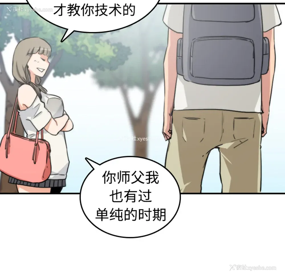 26P - 色花穴