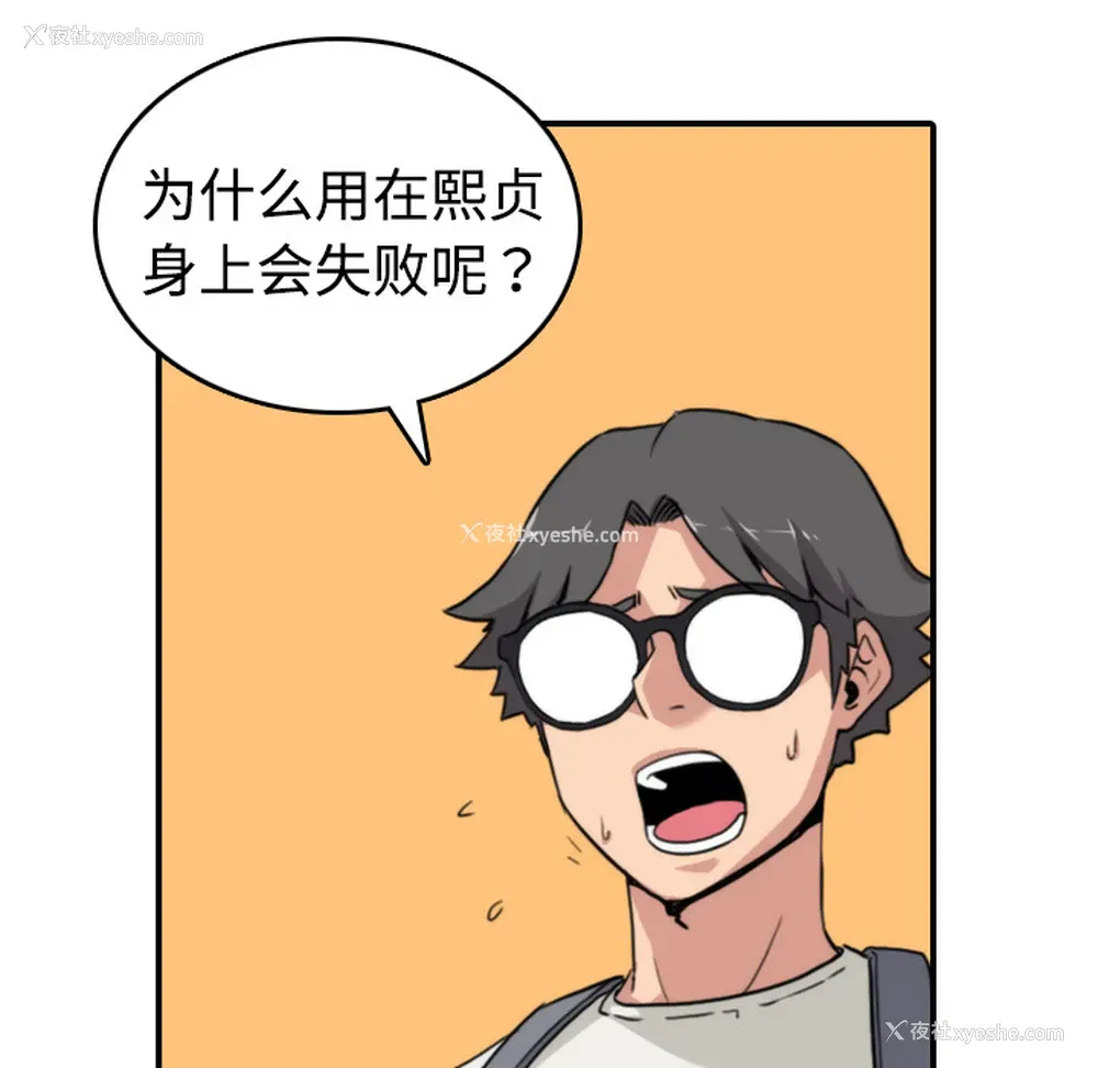 27P - 色花穴