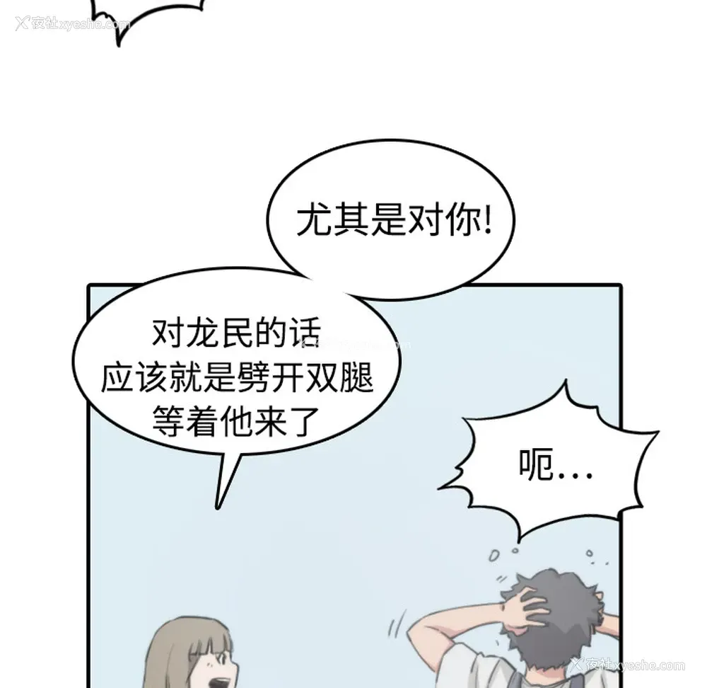 31P - 色花穴