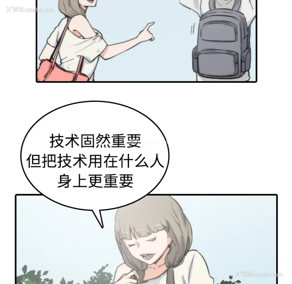 32P - 色花穴
