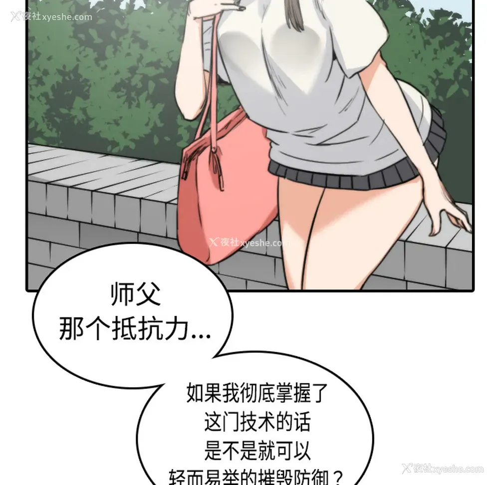 33P - 色花穴
