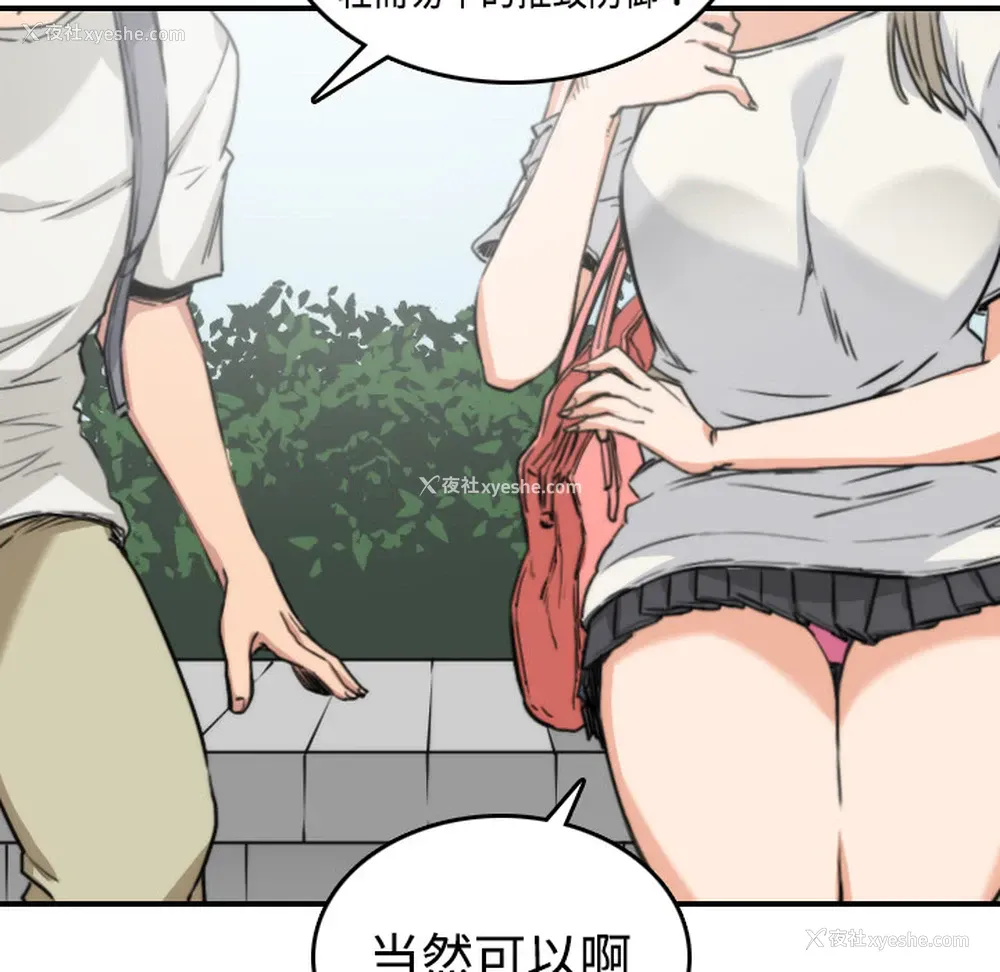 34P - 色花穴