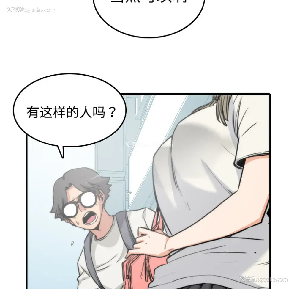 35P - 色花穴