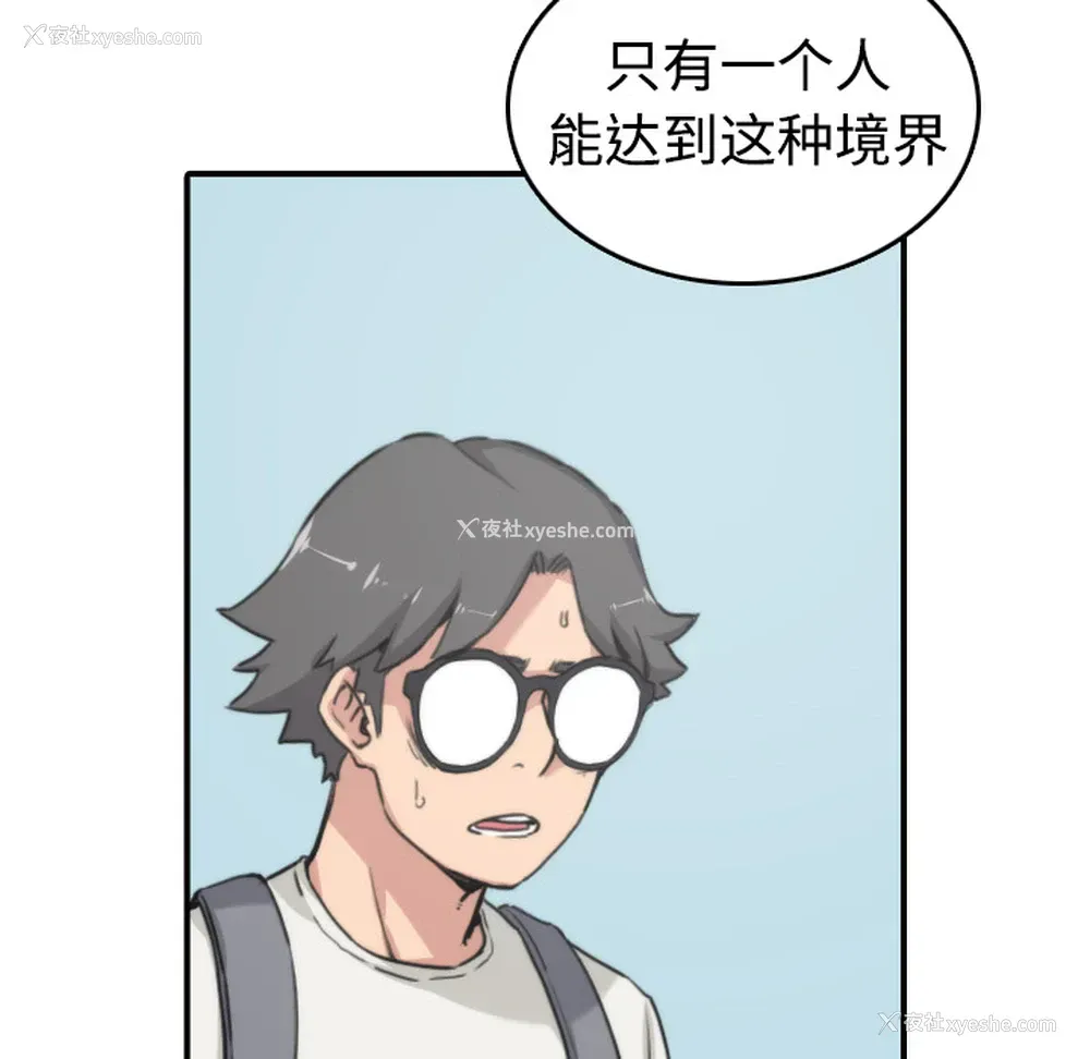 38P - 色花穴