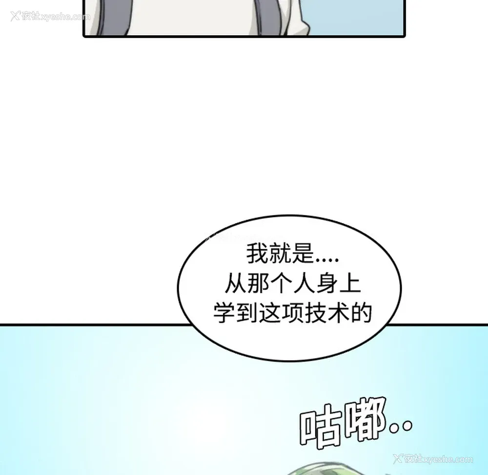39P - 色花穴