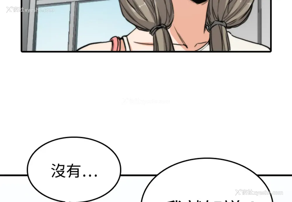 3P - 色花穴