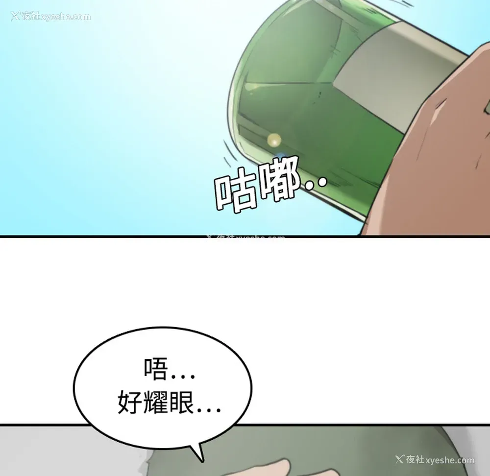 40P - 色花穴