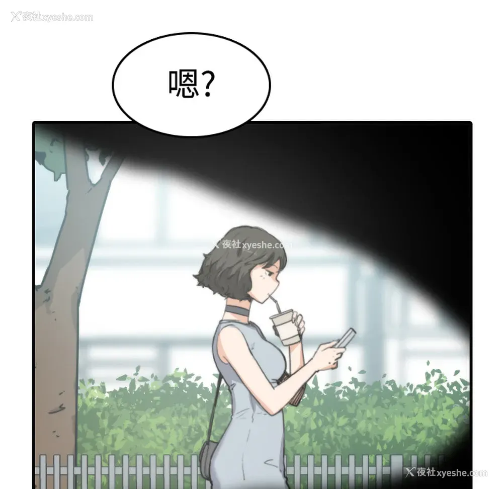 42P - 色花穴