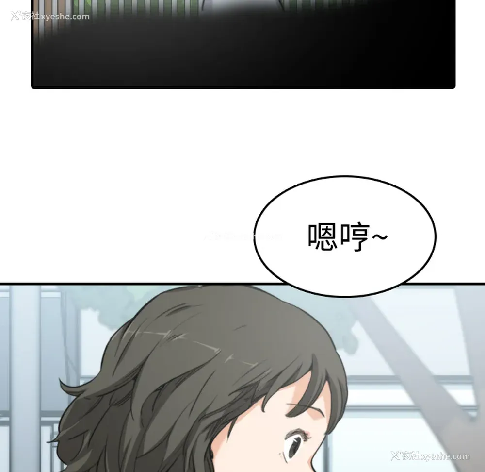 43P - 色花穴