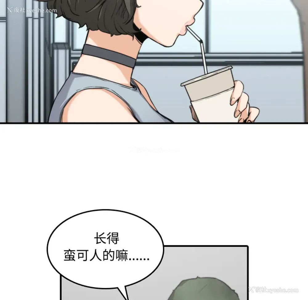 44P - 色花穴