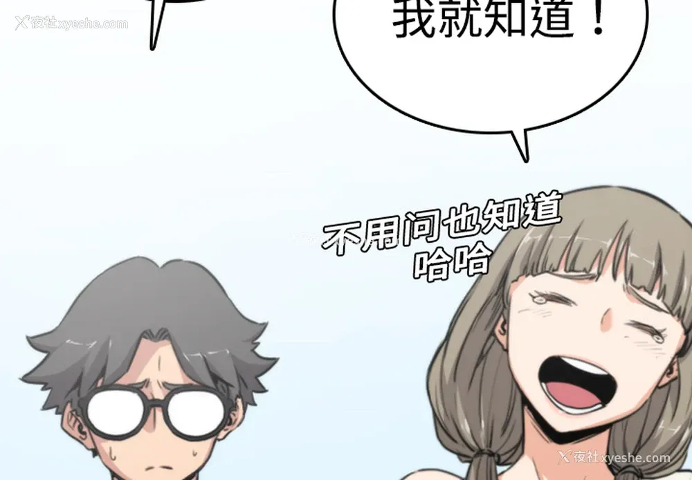 4P - 色花穴