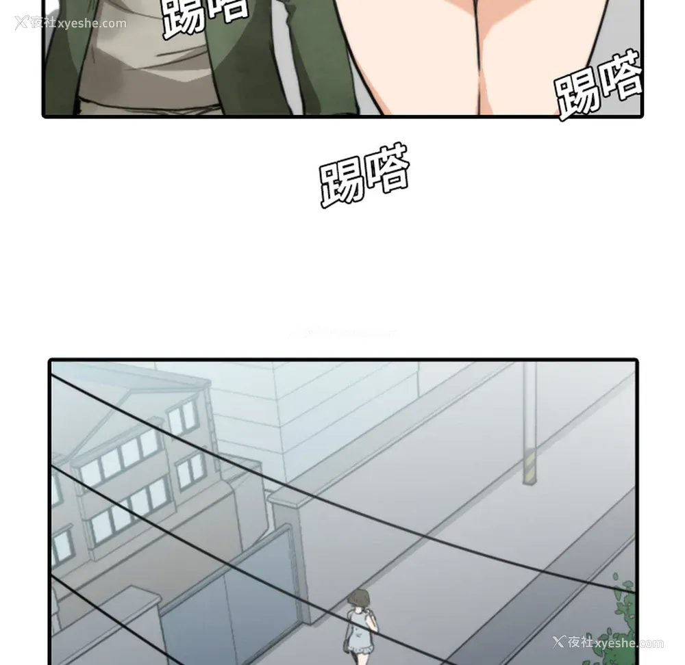 48P - 色花穴