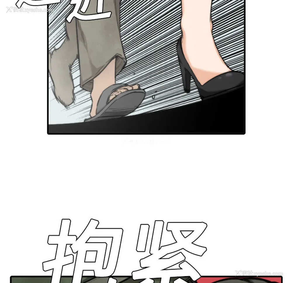 51P - 色花穴