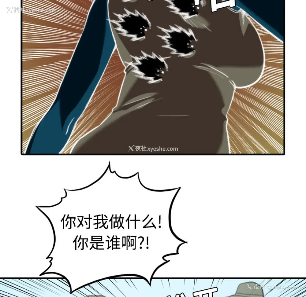 56P - 色花穴