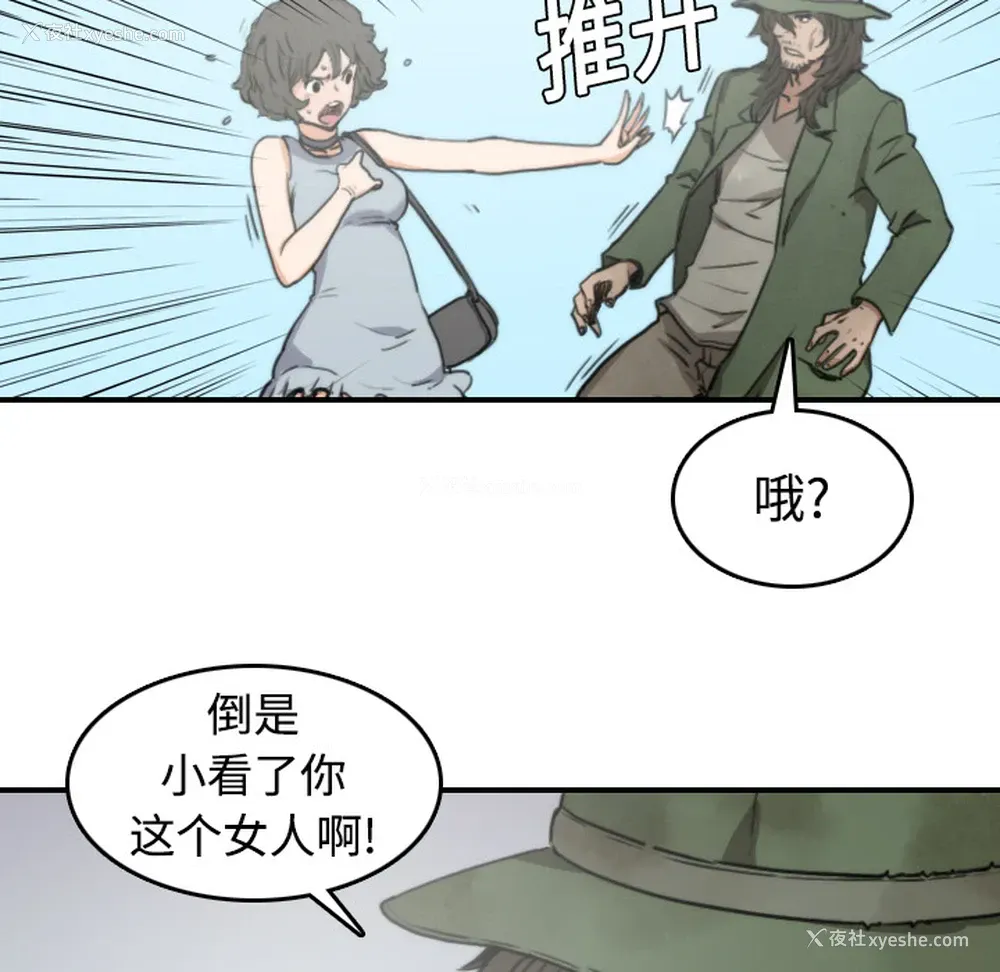 57P - 色花穴