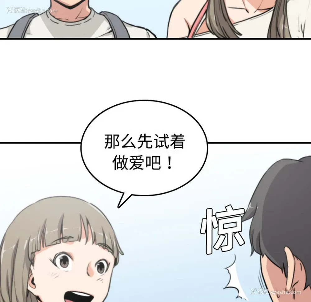 5P - 色花穴