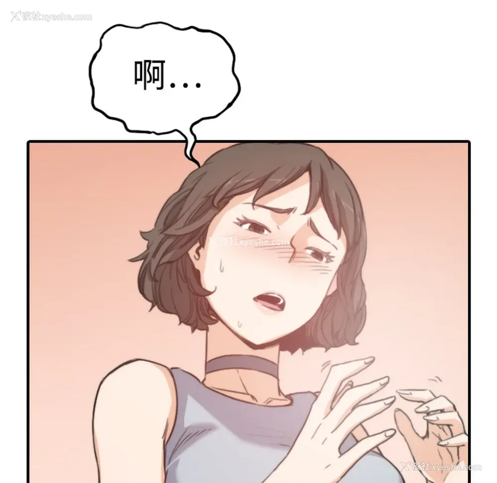 61P - 色花穴