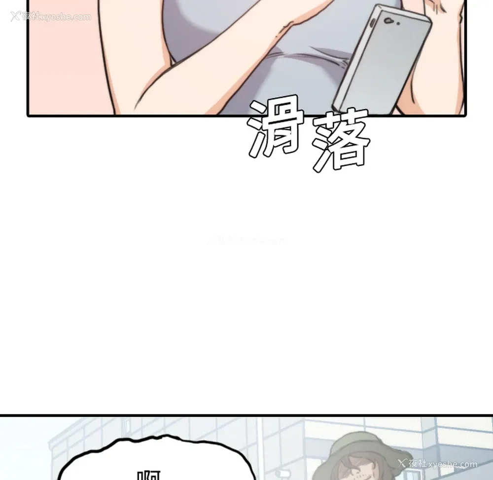 62P - 色花穴