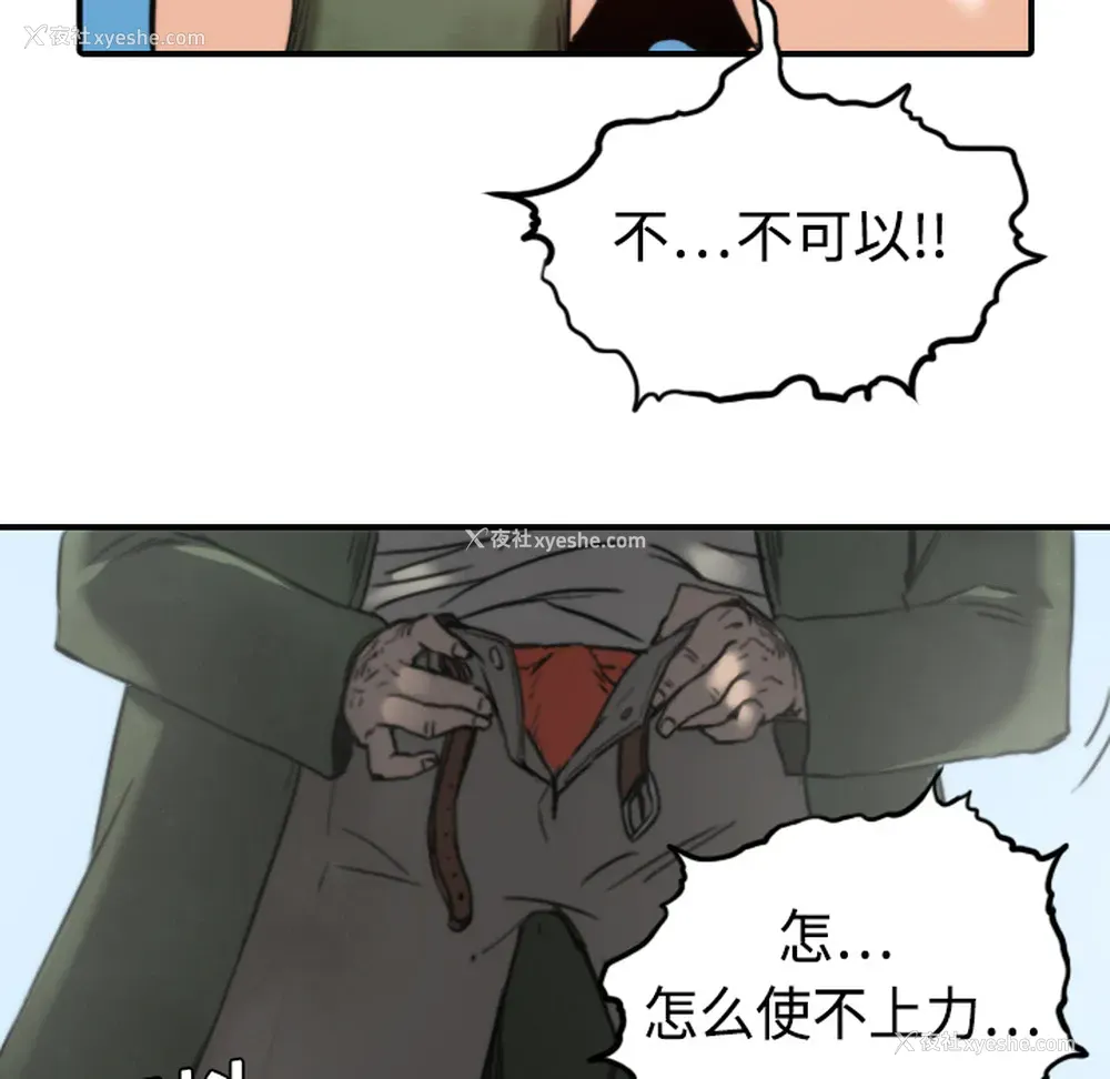 65P - 色花穴