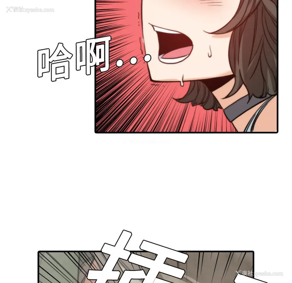 70P - 色花穴