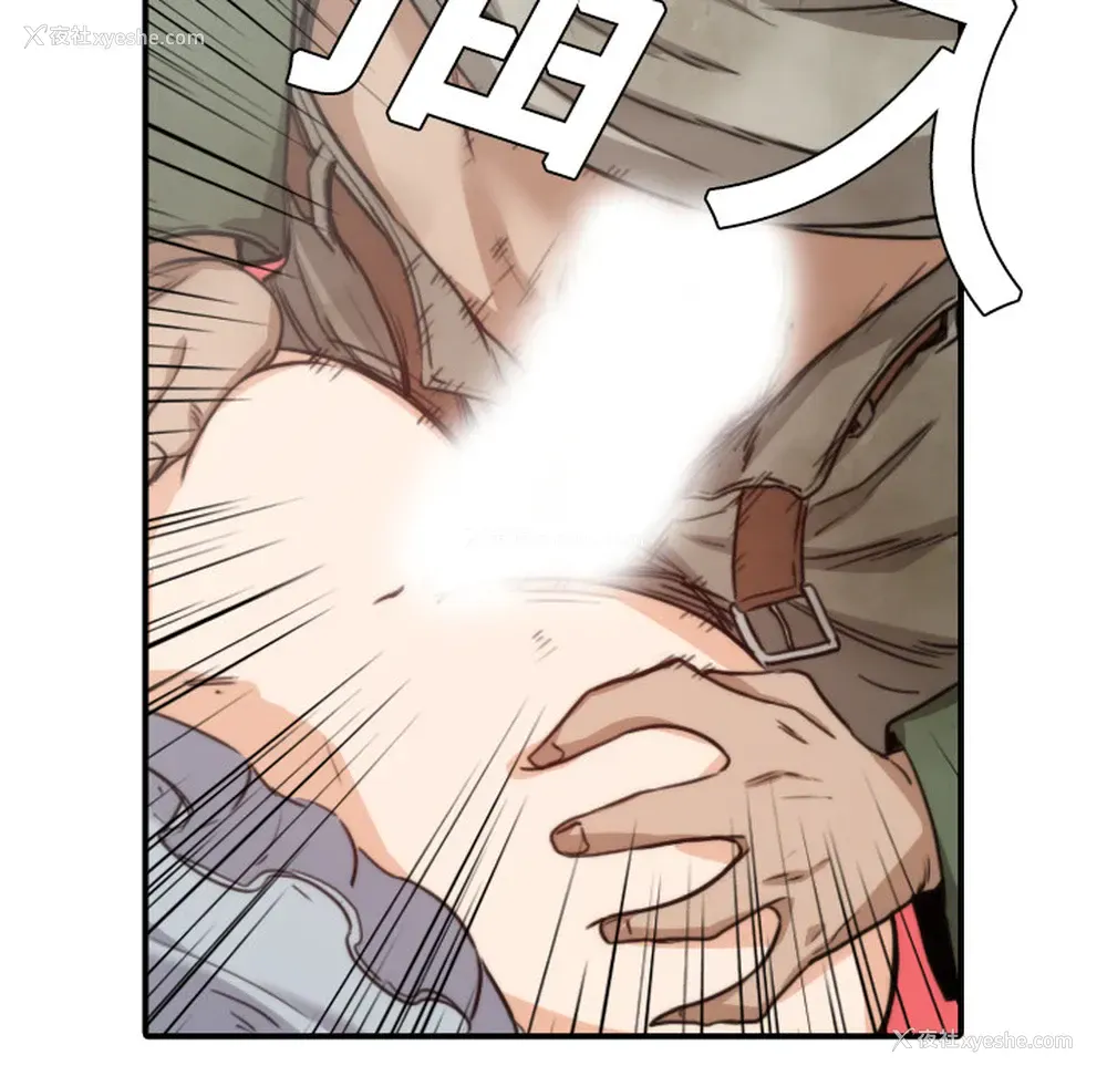 71P - 色花穴