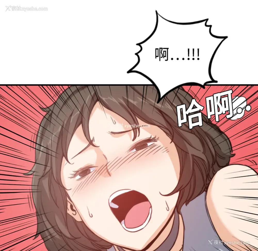 72P - 色花穴