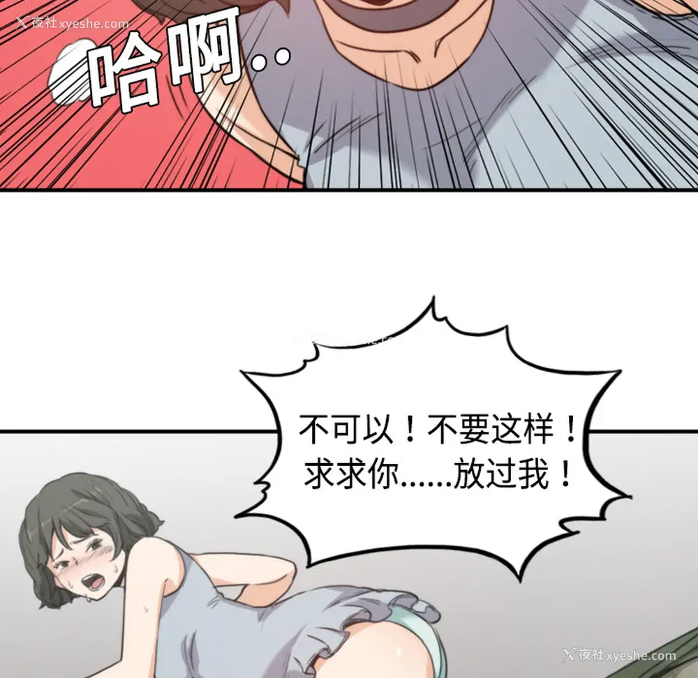 73P - 色花穴