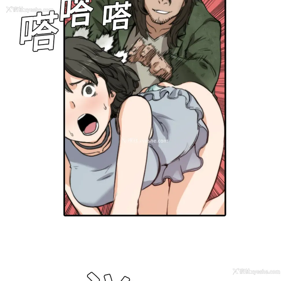 75P - 色花穴