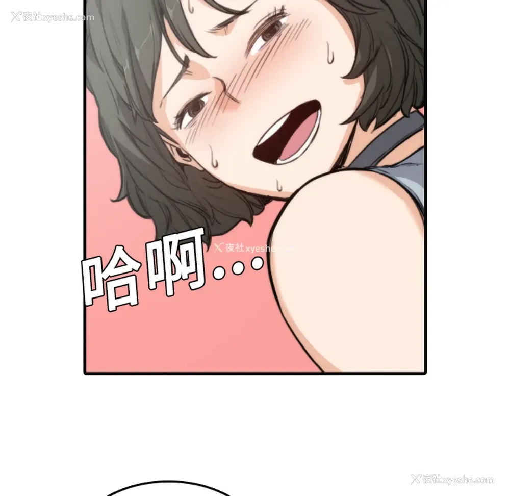 79P - 色花穴