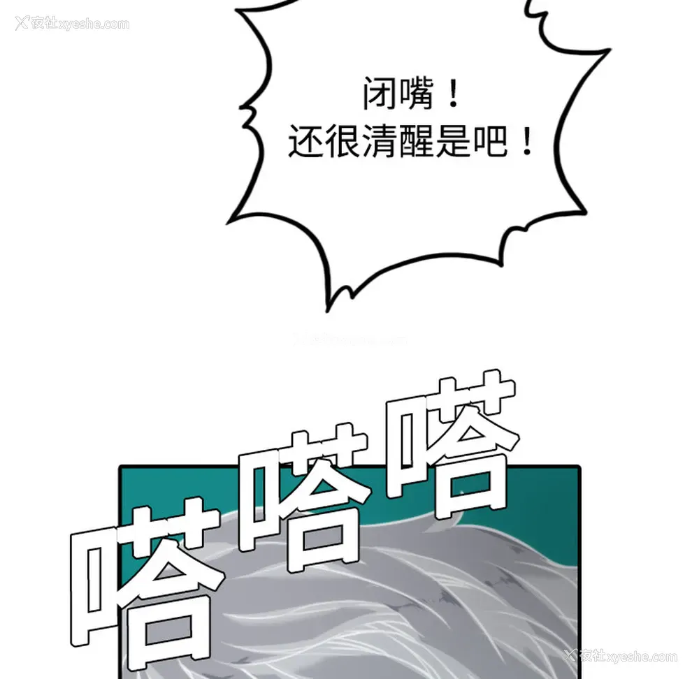89P - 色花穴