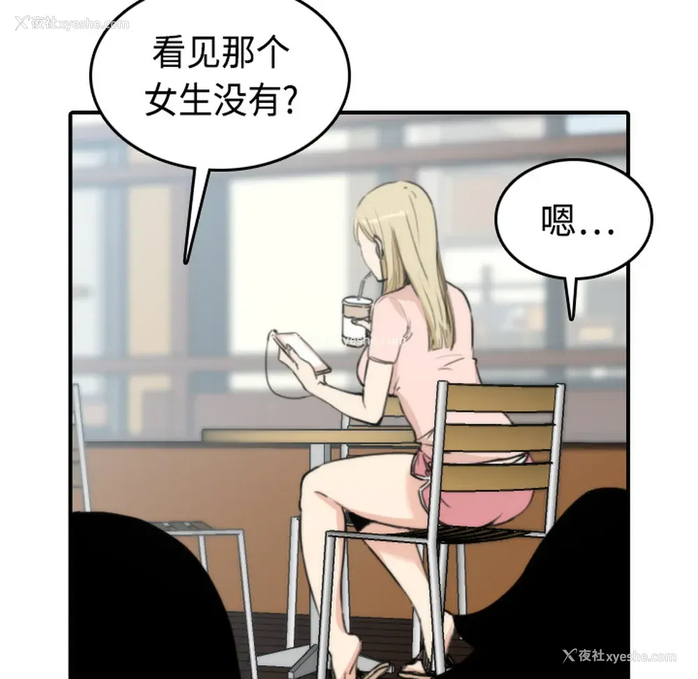 8P - 色花穴