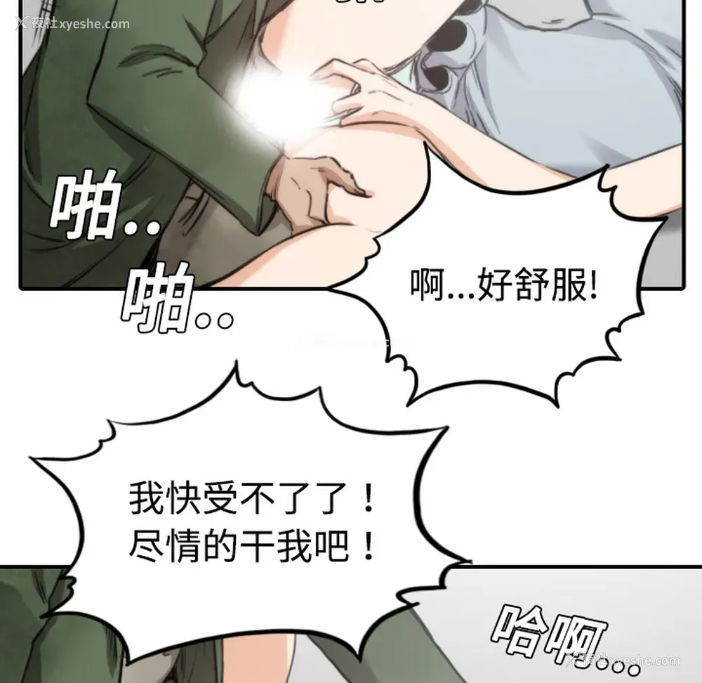 94P - 色花穴